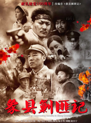 77777888888免费管家